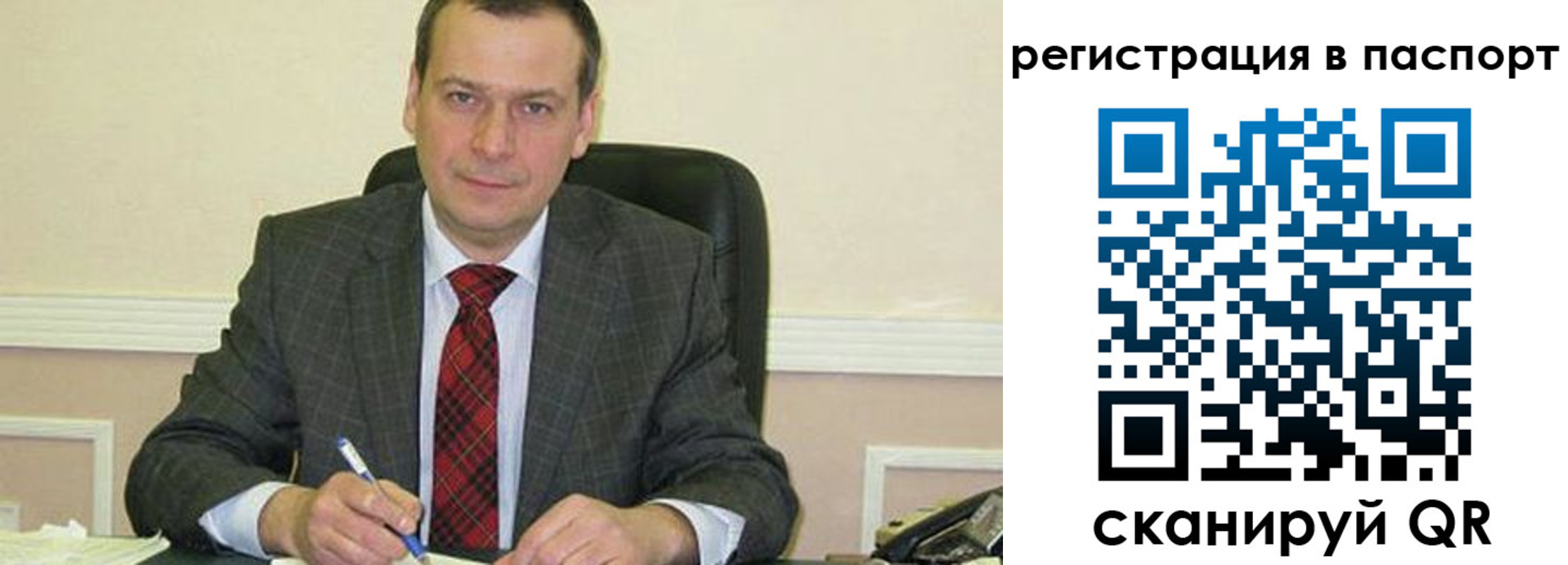 регистрация для дет. сада в Никольском