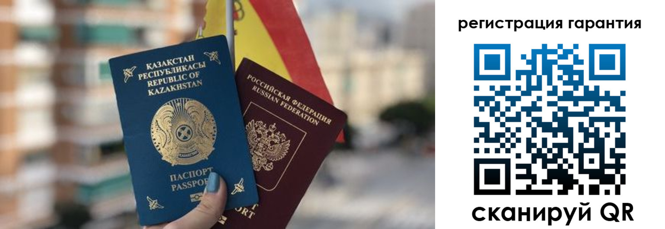 прописка штамп в Никольском